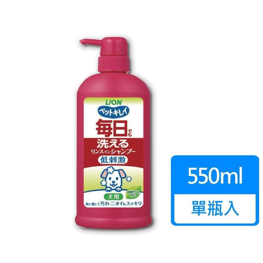 【LION 獅王】犬用每日洗-清潔潤絲二合一 550ML/瓶