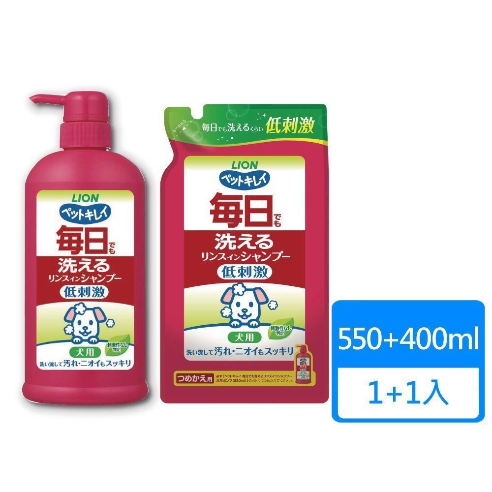 【LION 獅王】每日洗 犬用沐浴乳 550ml瓶裝+400ml補充包