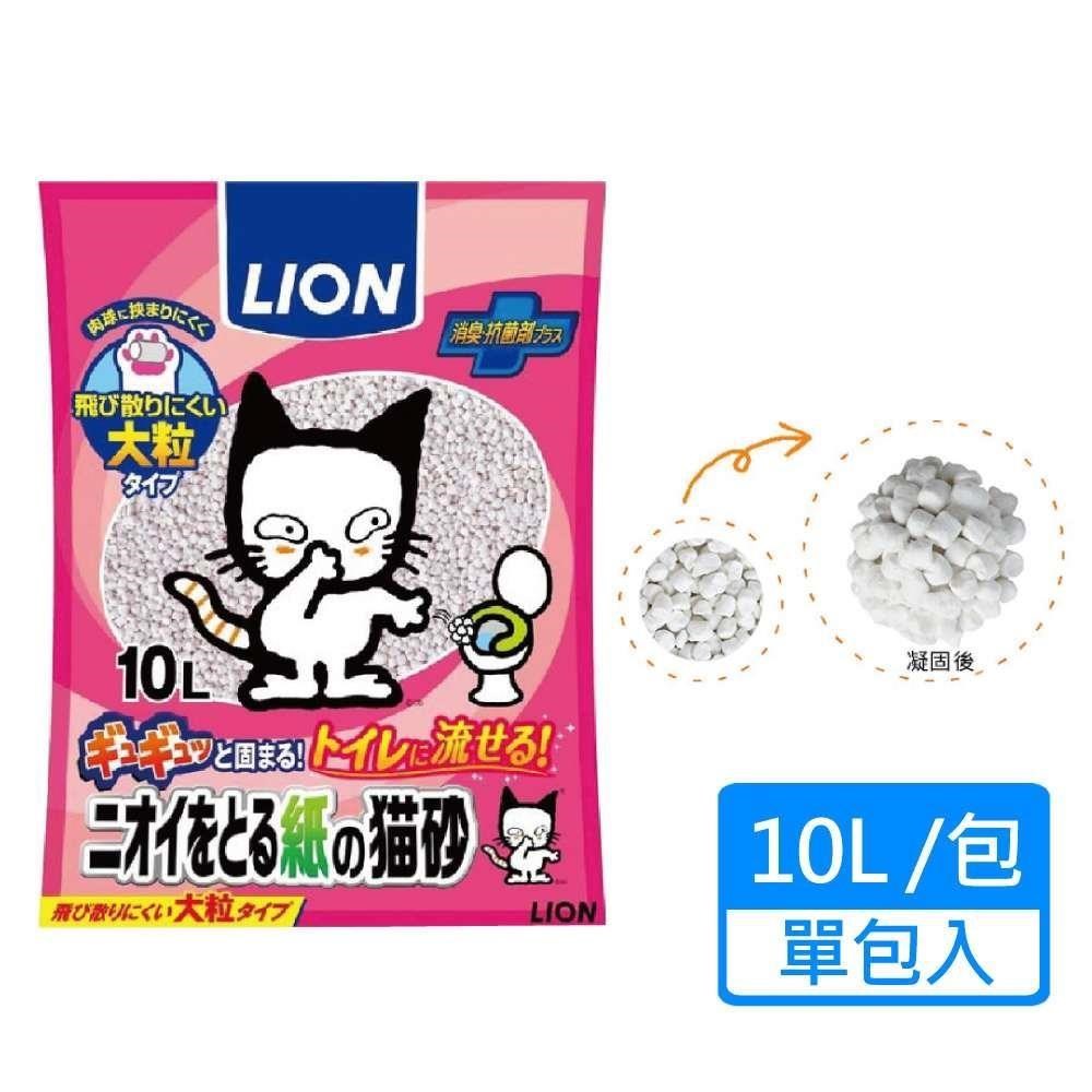 【LION 獅王】消臭紙砂大顆粒 10L/包