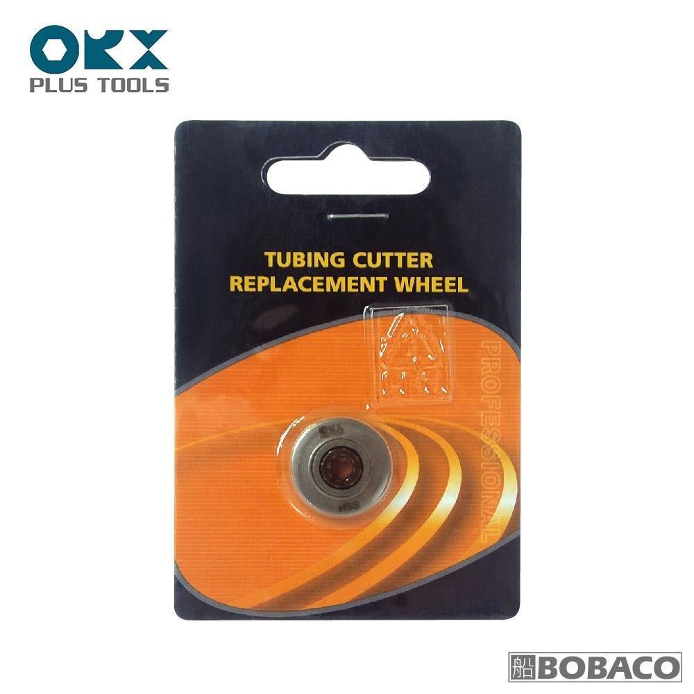 臺灣製ORX【TCS-345/TCM-328切管器專用替換刀輪-20mm(HSS)】TCW050200N/220B
