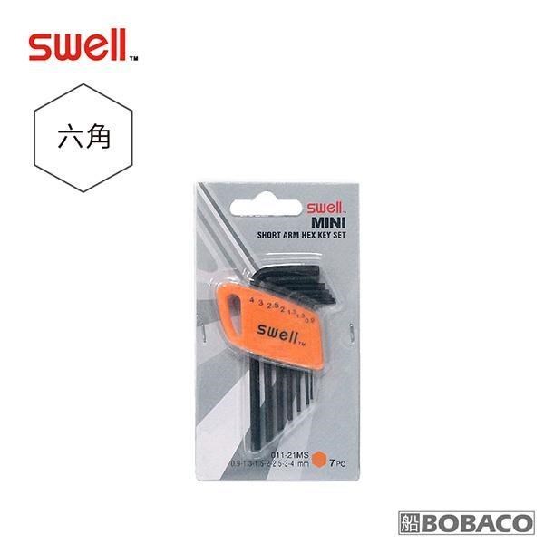 SWELL【迷你黑六角扳手7支組】(公制0.9-4mm)