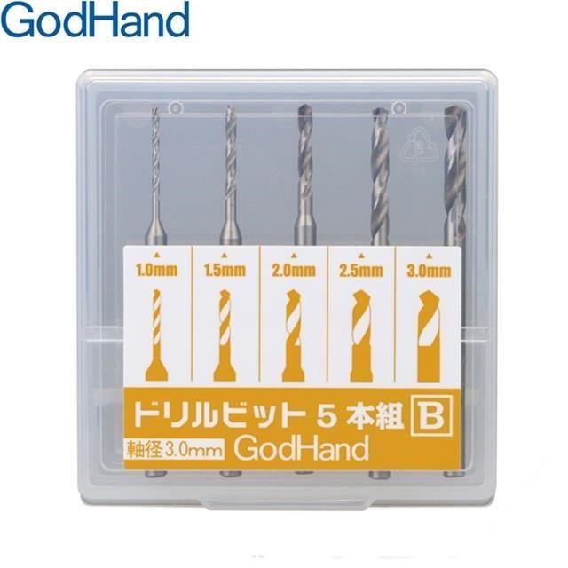 日本神之手GodHand鑽頭套組GH-DB-5B共5入即1.0mm 1.5mm 2.0mm 2.5mm 3.0mm鑽頭
