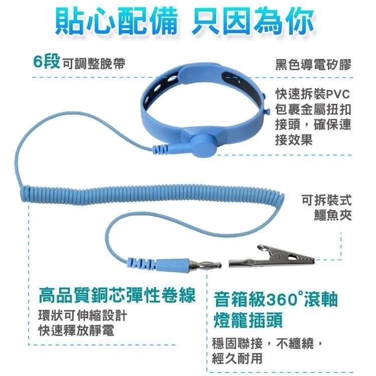 臺灣寶工Pro'sKit無塵室用防靜電手環抗靜電手腕繩抗靜電手腕帶AS-612F(有線長1.8公尺)