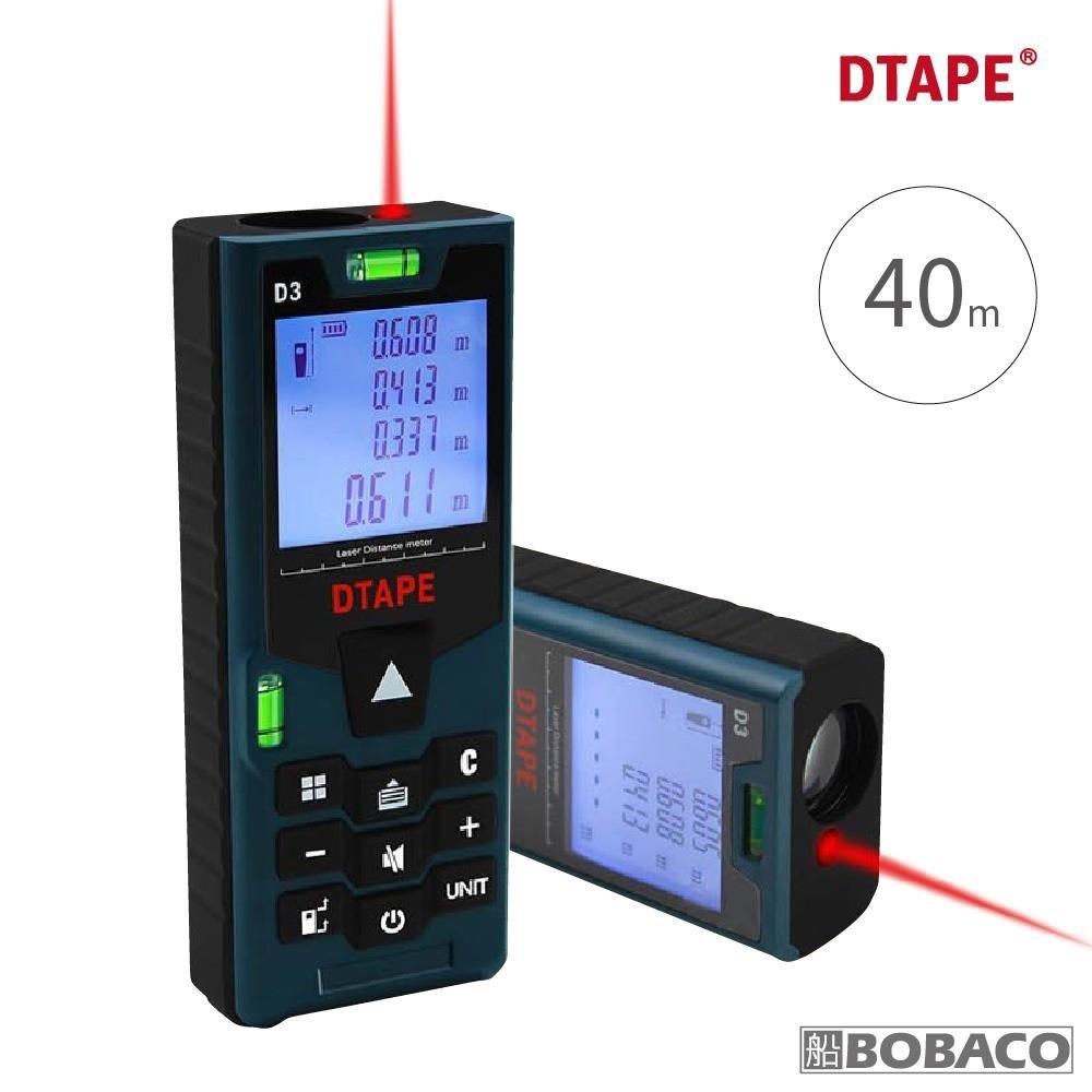 DTAPE【D3激光半自動三合一測距儀 40M】裝潢測量 工程