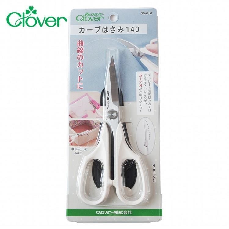 日本可樂牌Clover弧形曲線圓型剪刀36-616(140mm右左手皆適)裁縫剪刀左撇子剪刀