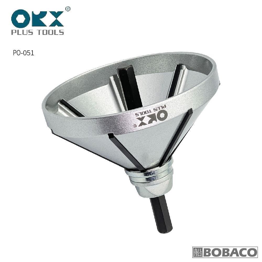 ORX【軟管內外倒角器 PO-051】台灣製 不銹鋼倒角刀 毛邊刀 絞刀