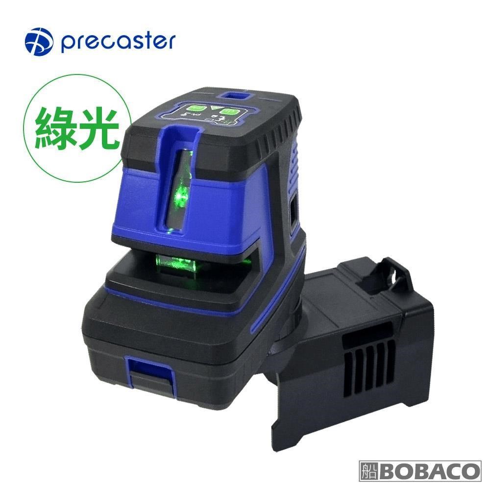 Precaster【十字五點綠光雷射水平儀 PL-25DG】台灣製 墨線儀 定位標線