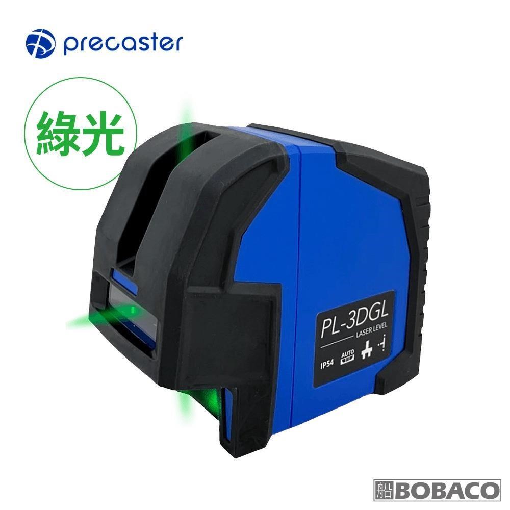 Precaster【三點綠光雷射水平儀 PL-3DGL】台灣製 墨線儀 定位標線