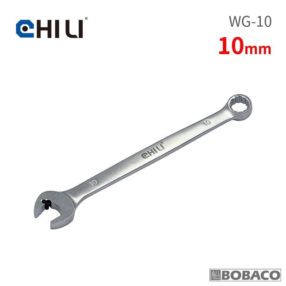 CHILI【黑豆豆開口棘輪防滑牙扳手-10mm WG-10】臺灣製 油管扳手 梅開板手