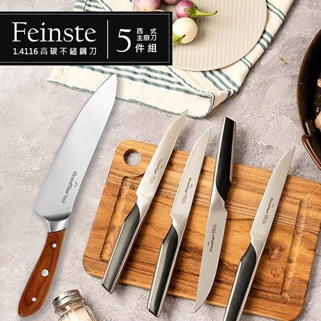 美國GrandTies1.4116高碳不鏽鋼牛排刀組/刀具組+西式主廚刀(GT104100001+00003)