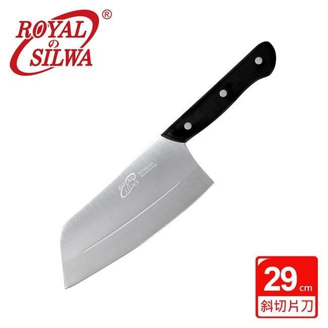 【ROYAL SILWA 皇家西華】不鏽鋼斜切片刀