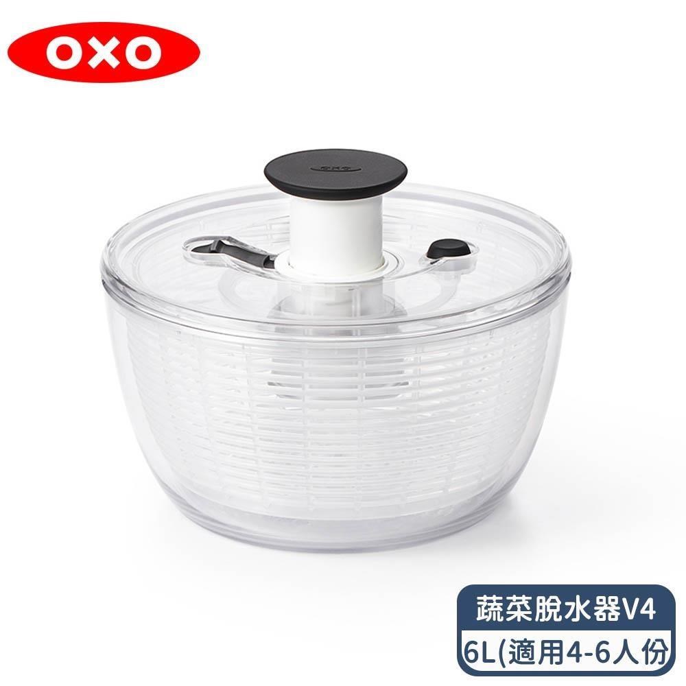 OXO 按壓式蔬菜脫水器V4