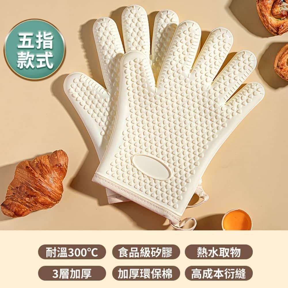 【媽媽咪呀】食品級矽膠雙層五指隔熱手套2入(防水止滑 防燙手套 廚房手套)