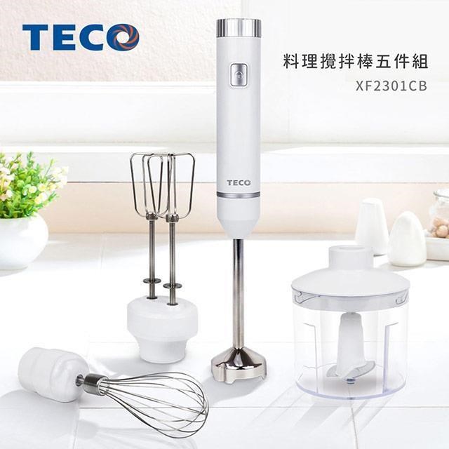 TECO東元 烘培料理攪拌棒-全配五件組 XF2301CB