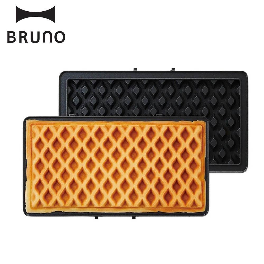 BRUNO 雙人帕尼尼厚燒機專用鬆餅盤 / BOE084-WAFFLE /