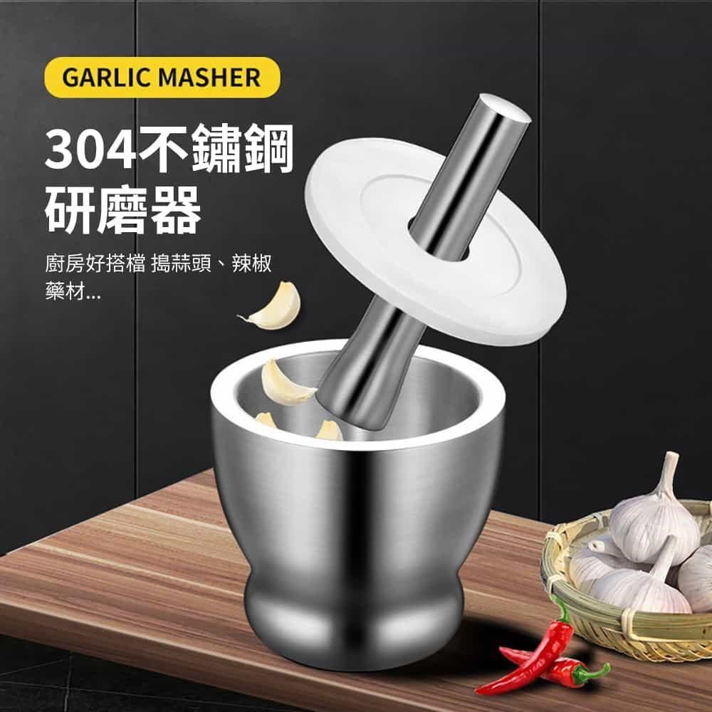 【莫內花園】食品級304不鏽鋼研磨缽一體成形-中號