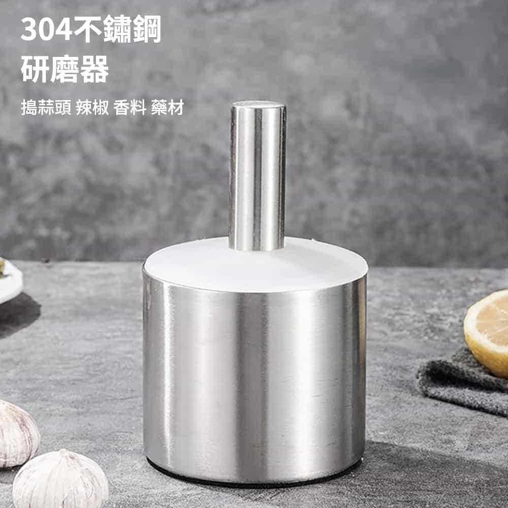 【莫內花園】食品級304不鏽鋼研磨缽-直身款