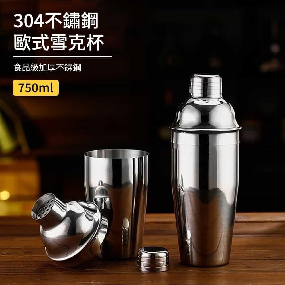 【挪威森林】304不鏽鋼歐式雪克杯 調酒器750ml