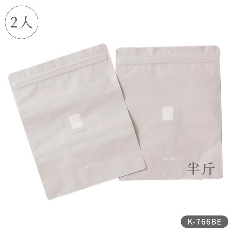 日本製MARNA冰箱冷凍用吐司麵包夾鏈袋收納袋K-766BE半斤