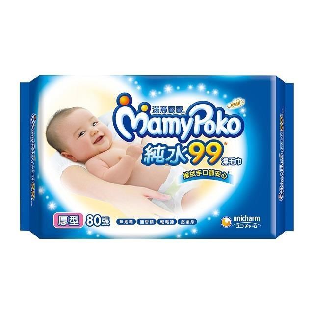 (箱購)滿意寶寶純水99濕紙巾 厚型 80抽x12包/箱