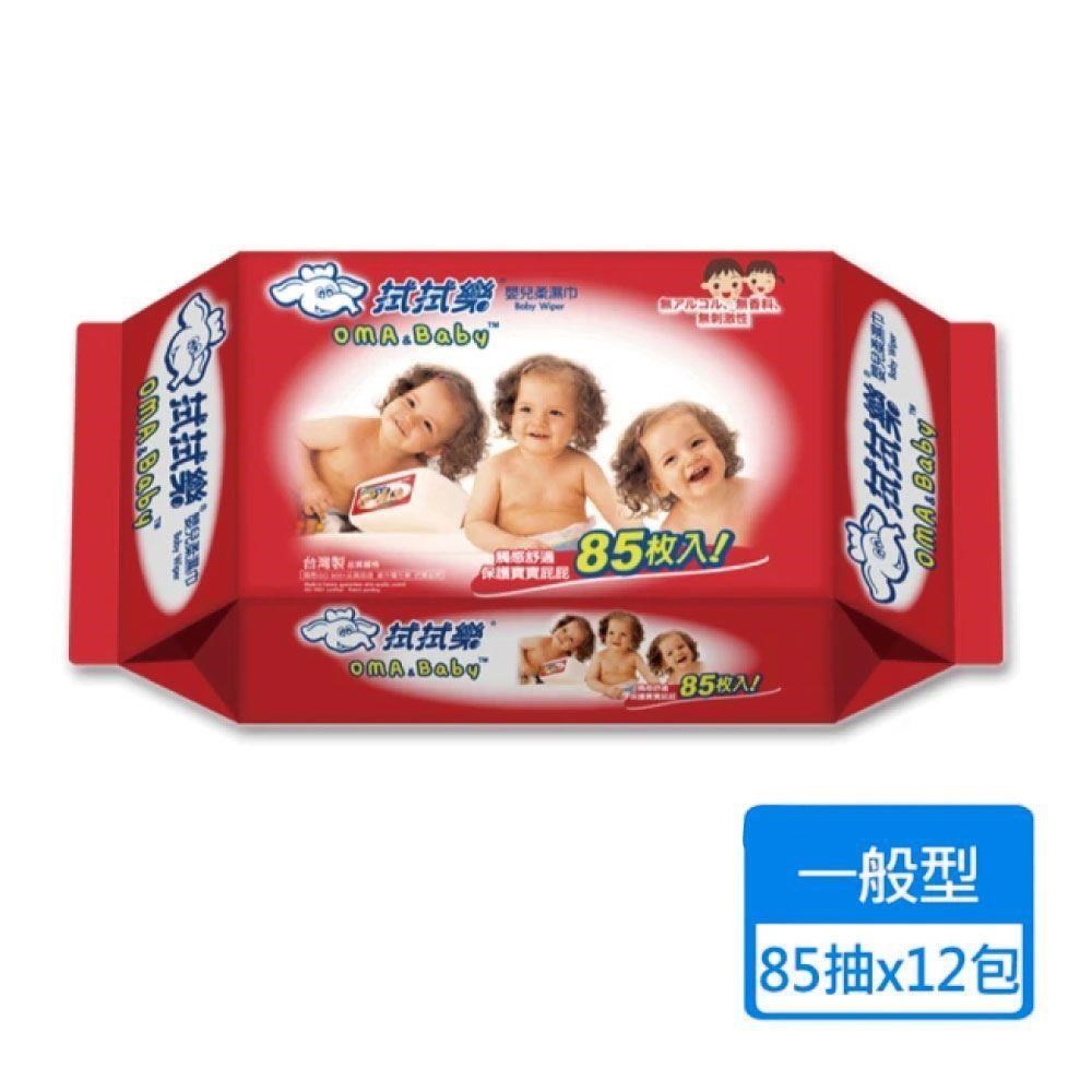 【拭拭樂】嬰兒超柔純水濕巾85抽x12包