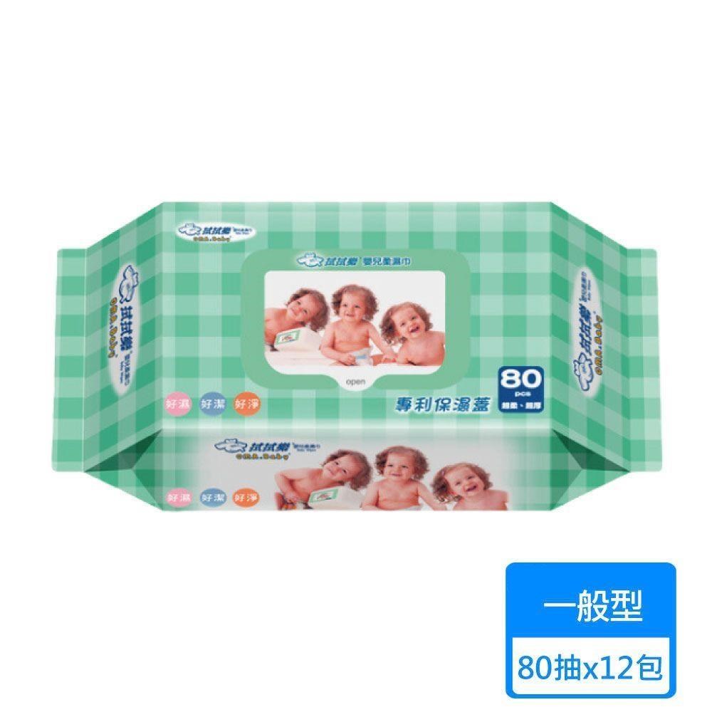 【拭拭樂】超厚嬰兒柔濕巾80抽x12包