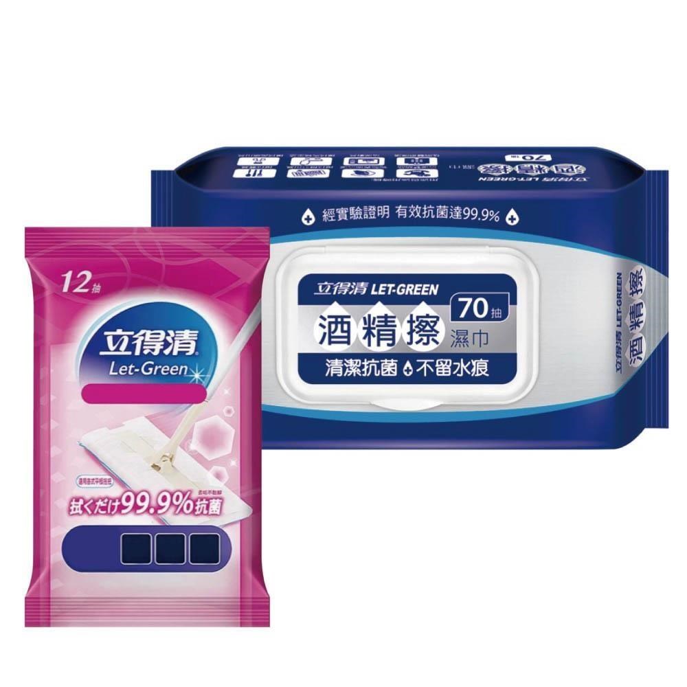 【立得清】酒 精擦濕巾70抽x4包+抗菌濕拖巾12抽x3包
