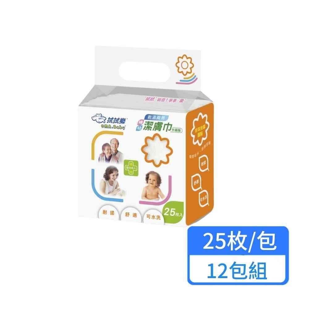 【拭拭樂】乾濕兩用婦幼潔膚巾 25枚/包；12包組
