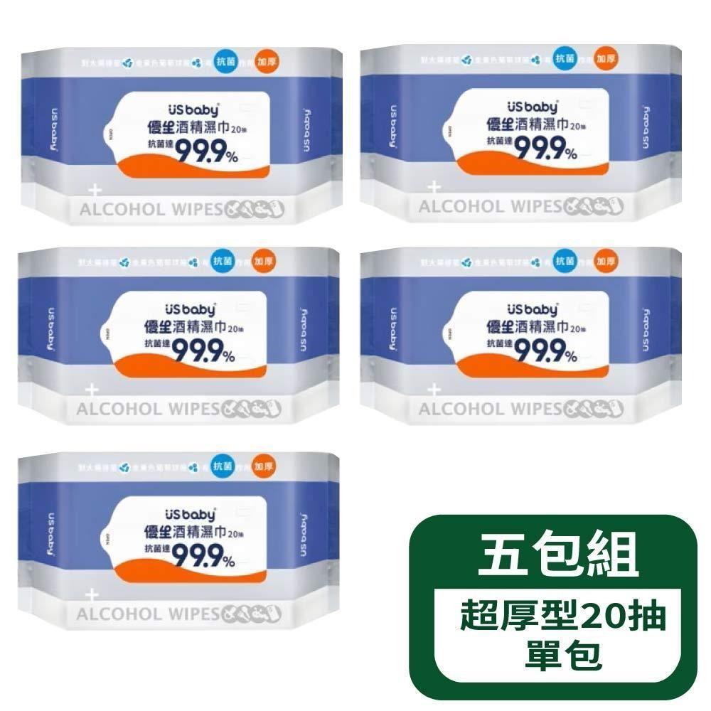 【優生】酒精濕巾超厚型20抽 - 5包組