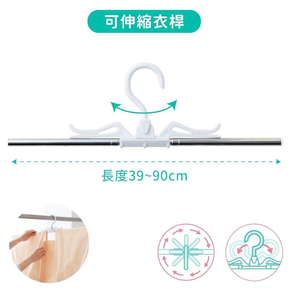 日本COGIT節省室內空間曬床單被單晾衣桿913044不鏽鋼曬衣桿(可伸縮,最長90cm)