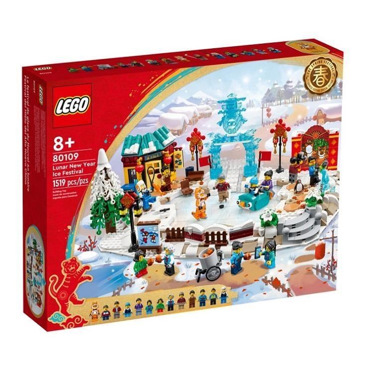 80109【LEGO 樂高積木】Chinese Trad. Fest - 新春冰上遊(特)