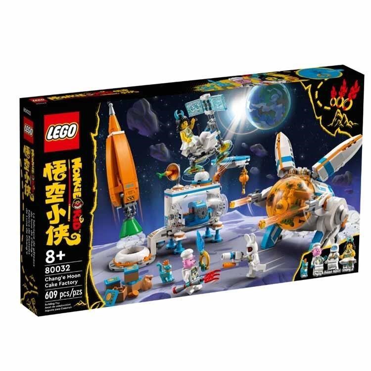 80032【LEGO 樂高積木】悟空小俠 - 嫦娥的月餅工廠