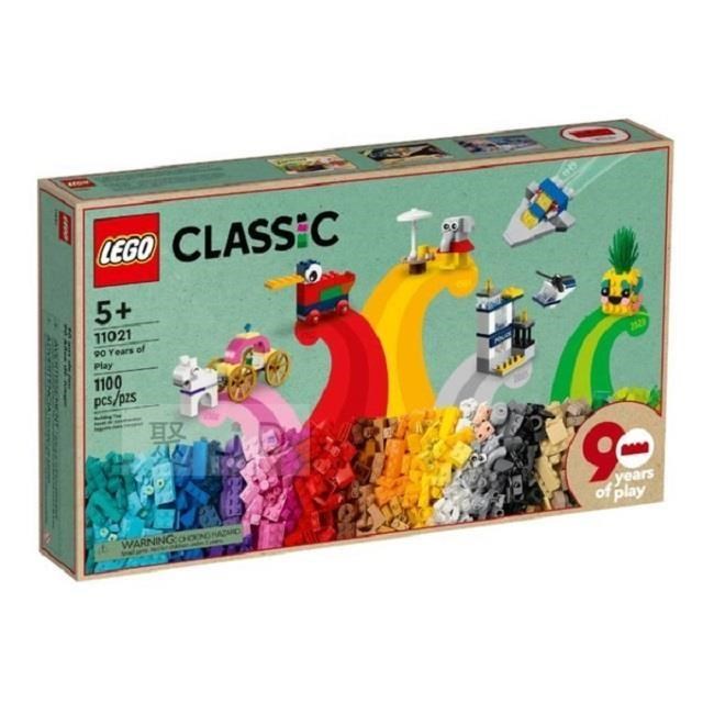 11021【LEGO 樂高積木】Classic 經典系列 - '90年代的玩樂