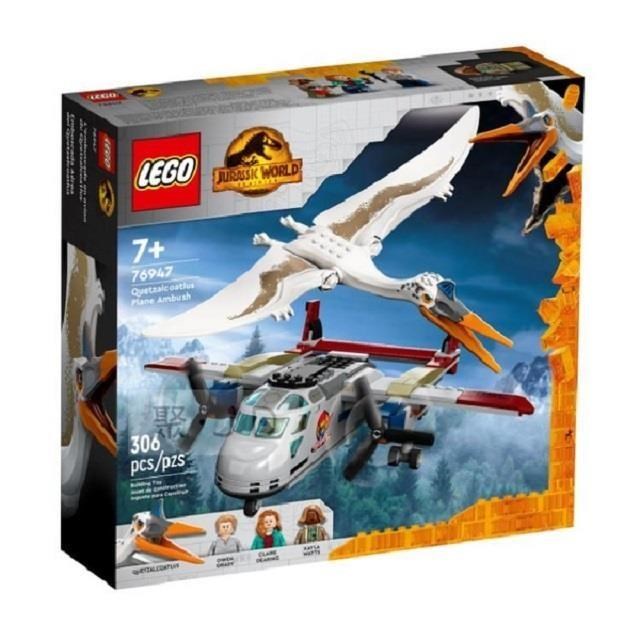 76947【LEGO 樂高積木】Jurassic 侏儸紀系列 - 風神翼龍飛機伏擊