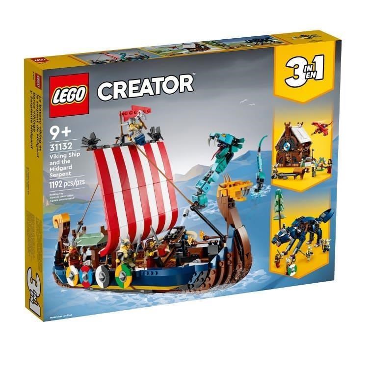 31132【LEGO 樂高積木】Creator 創意百變 3 合 1 - 維京海盜船和塵世巨蟒