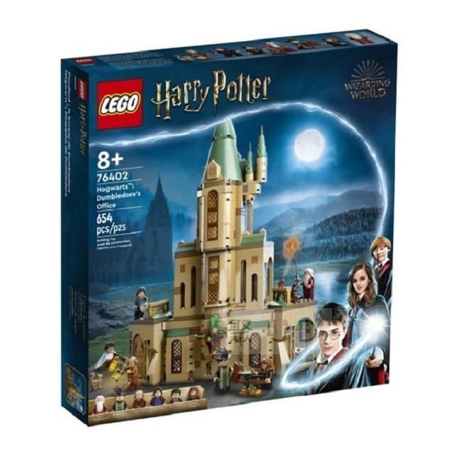 76402【LEGO 樂高積木】Harry Potter 系列 - 霍格華茲：鄧不利多的辦公室