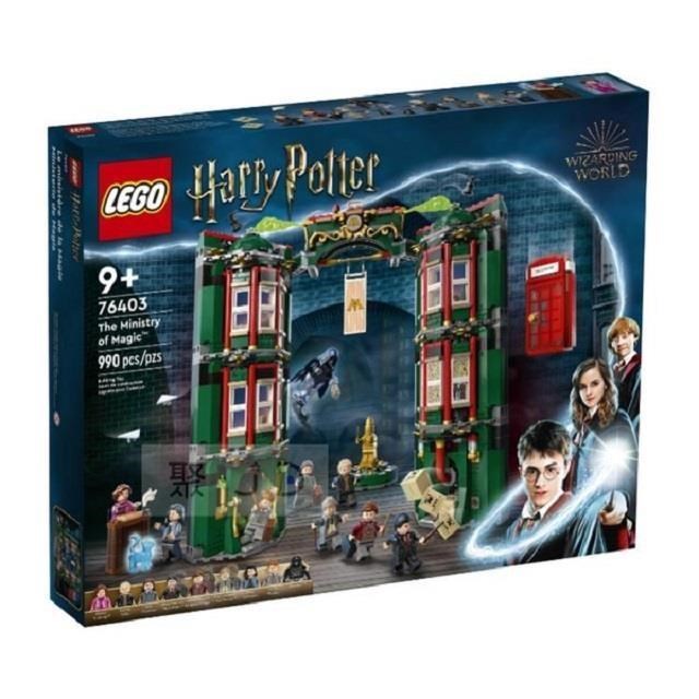 76403【LEGO 樂高積木】Harry Potter 系列 - 魔法部