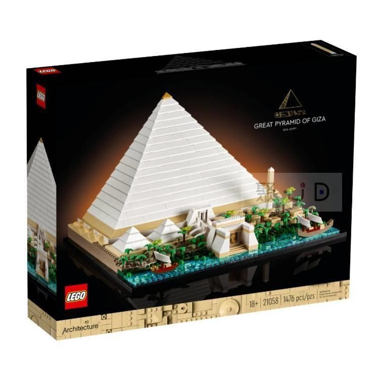 【LEGO 樂高積木】Archi 建築系列-埃及吉薩大金字塔(特) 21058