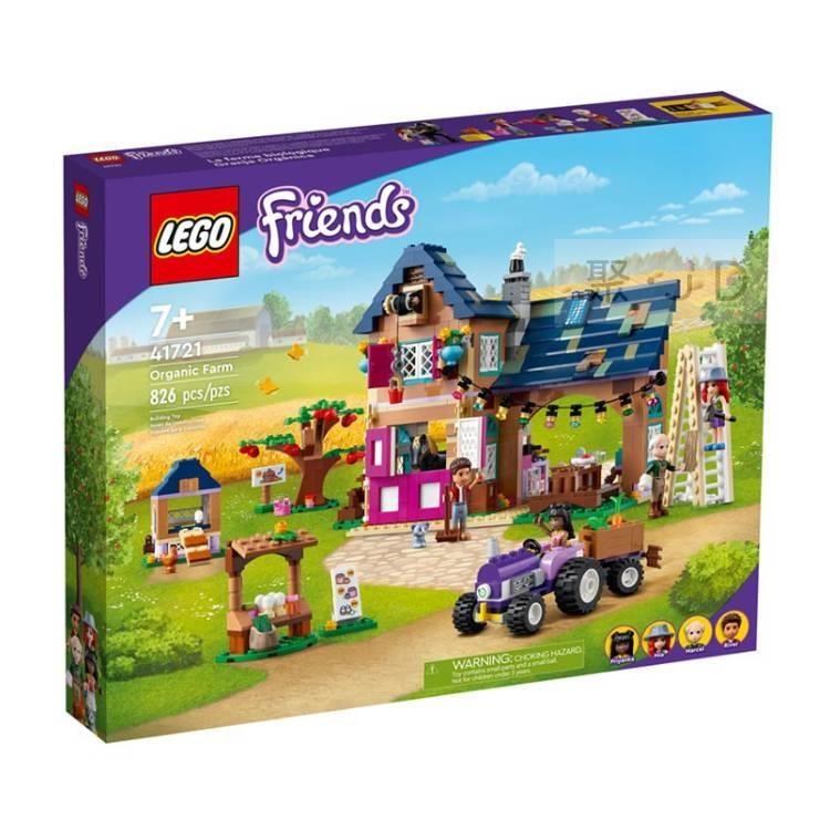 【LEGO 樂高積木】Friends 好朋友系列-有機農場 41721