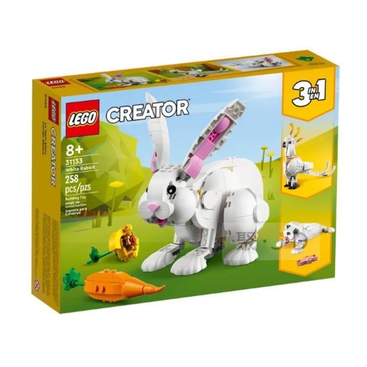 【LEGO 樂高積木】Creator 創意系列-白兔(6) White Rabbit 31133