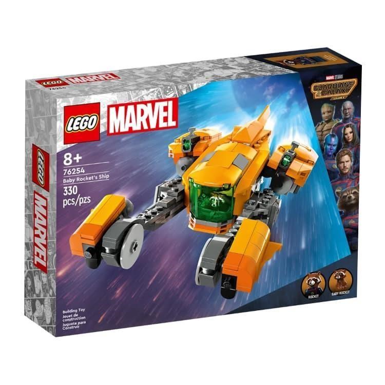 【LEGO 樂高積木】Marvel 漫威英雄系列-火箭浣熊寶寶的太空船 76254