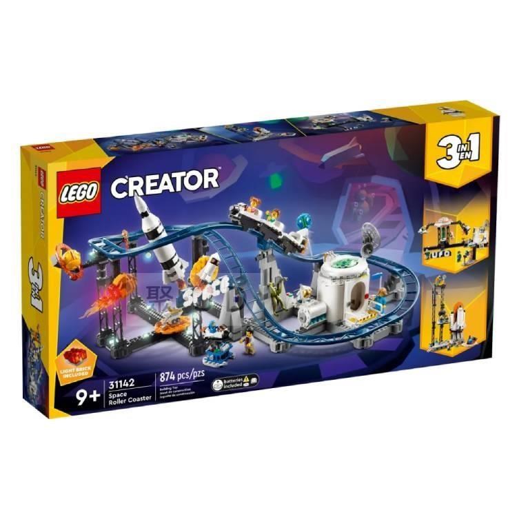 【LEGO 樂高積木】創意系列 31142 太空雲霄飛車(3)