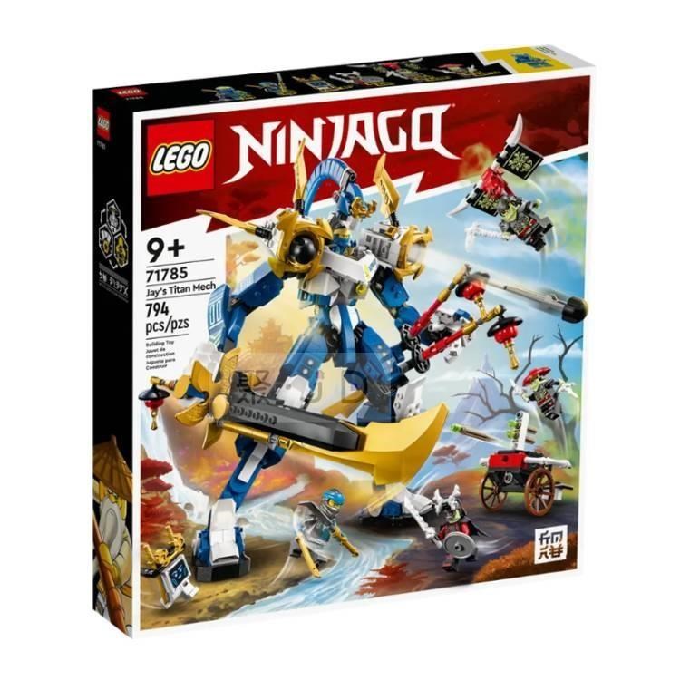 【LEGO 樂高積木】71785 Ninjago 忍者系列-阿光的鈦機械人