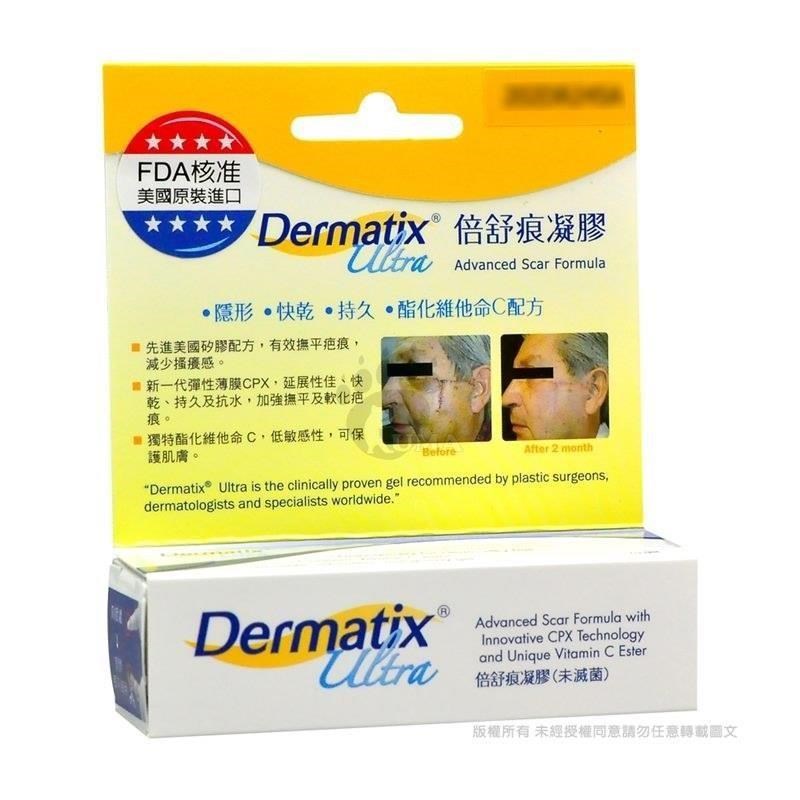 Dermatix Ultra 倍舒痕凝膠 7g