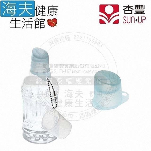 【海夫健康生活館】HEF 飲料瓶飲水輔助蓋 粉/藍/綠(MAX-E0489)