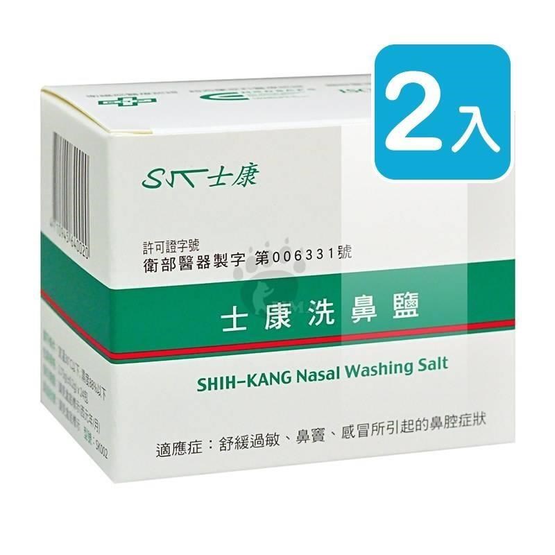 士康 洗鼻鹽 24包/盒 (2入)