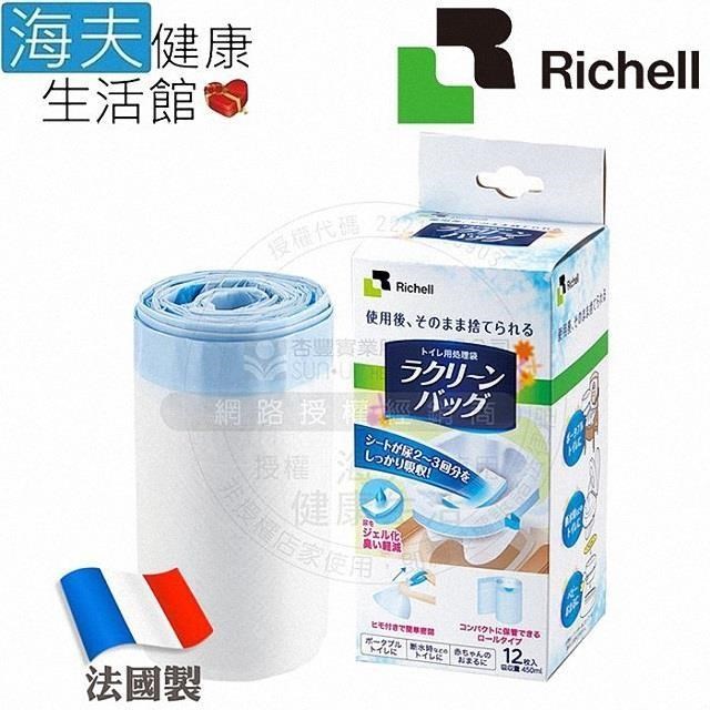 【海夫健康生活館】HEF 日本Richell 拋棄式尿便帶 12枚入/盒(REA18961)