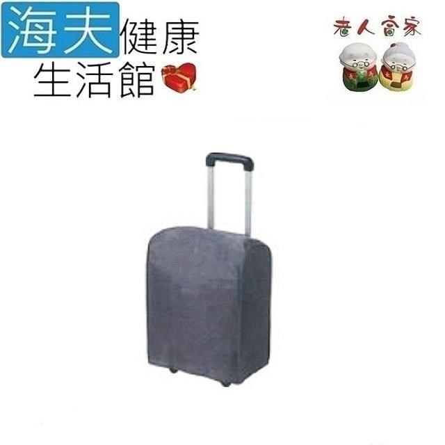 【海夫】老人當家 象印BABY 時尚輕鬆提購物車 PETIT SOLEIL專用雨罩(D0157-01)