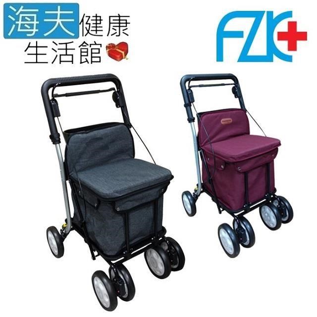 海夫FZK 鋁合金 可收合附傘架 可拆式置物籃 菜籃購物 散步車 灰色(FZK-629)
