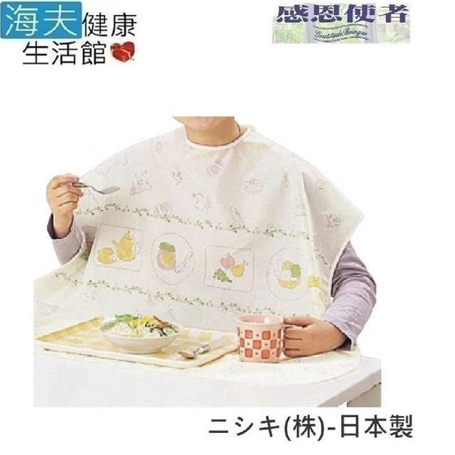 【海夫健康生活館】RH-HEF 圍兜 餐用圍兜 多色可選 日本製 (E0065)